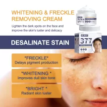 OUHOE Bright White Spot Removing Cream